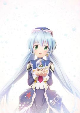 星之梦 雪圈球 OVA planetarian ～雪圏球（スノーグローブ）～