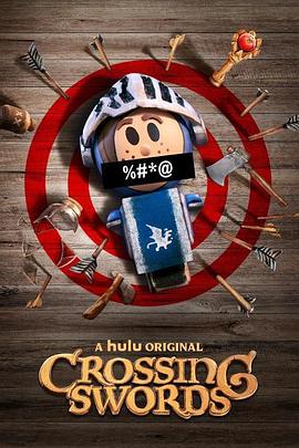 十字剑 第一季 Crossing Swords Season 1