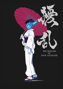 扰乱 The Princess of Snow and Blood 擾乱 The Princess of Snow and Blood