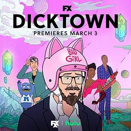 迪克镇 第二季 Dicktown Season 2