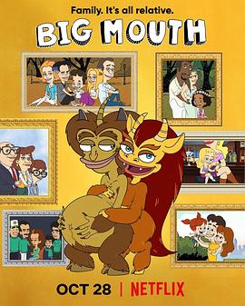 大嘴巴 第六季 Big Mouth Season 6