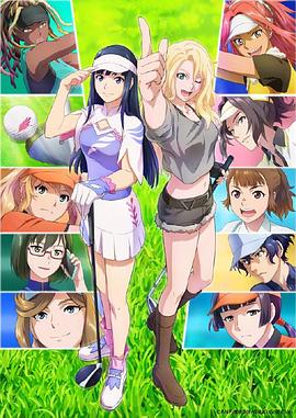 小鸟之翼 第二季 BIRDIE WING -Golf Girls’ Story- Season 2