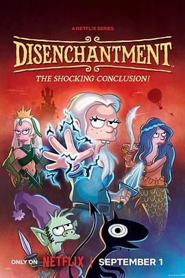 幻灭 第五季 Disenchantment Season 5