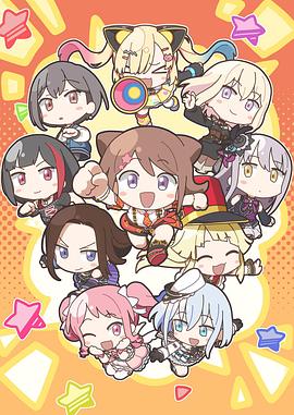 元祖！BanG Dream酱 元祖！バンドリちゃん
